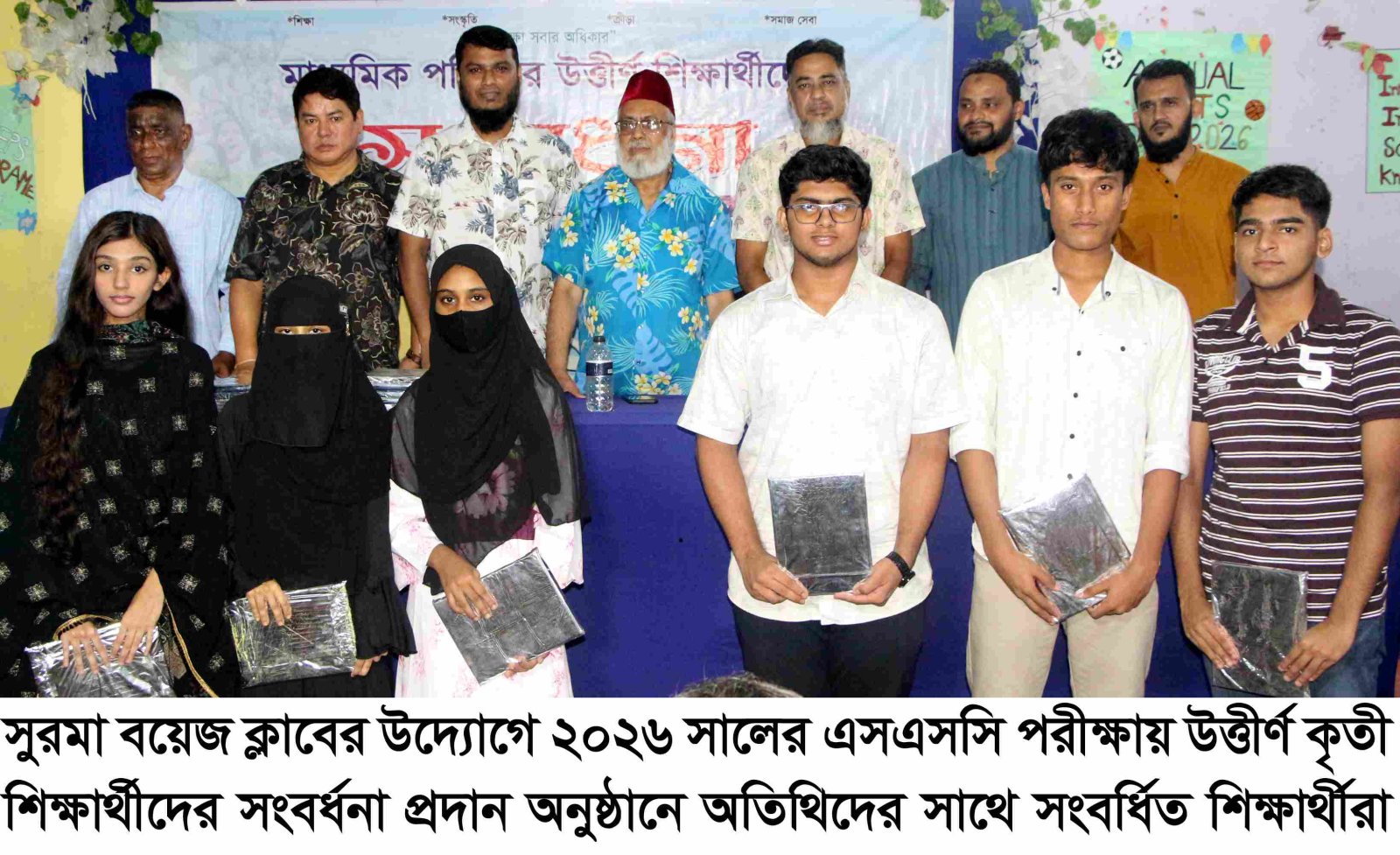 ভালো ফলাফলের পাশাপাশি মানবিক মানুষ হতে হবে শিক্ষার্থীদের: আতাউর রহমান পীর