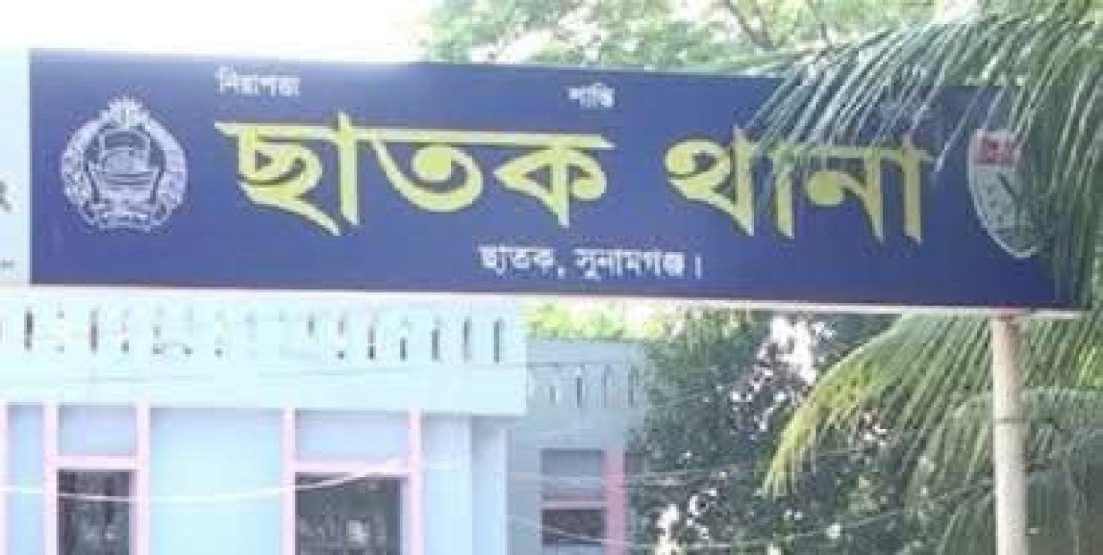 ছাতকে গরু কেনার এক লাখ টাকা ছিনতাইয়ের অভিযোগ, হাসপাতালে মাসুক