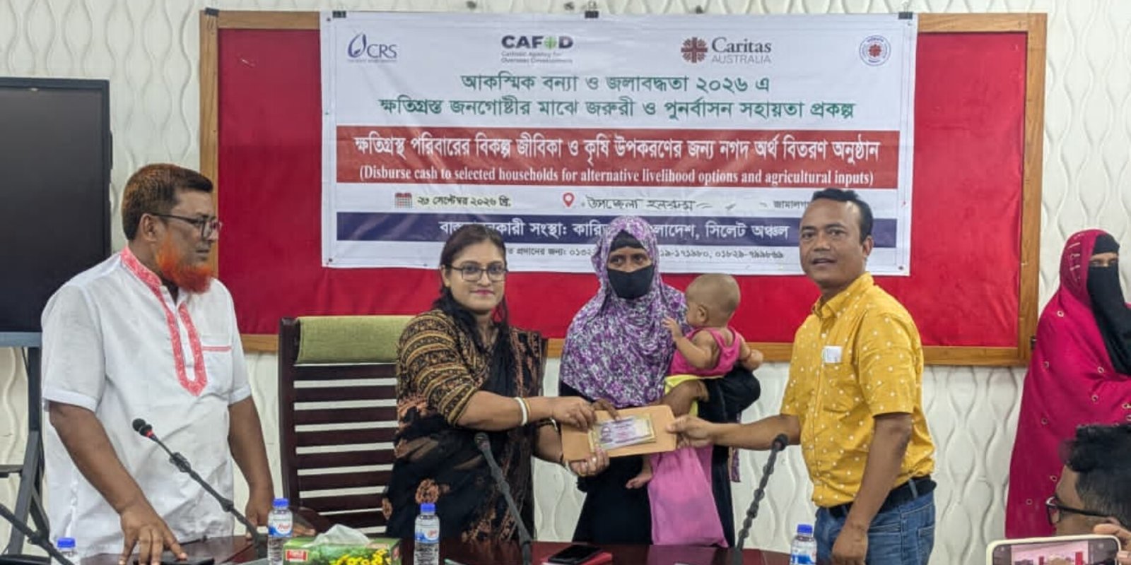 জামালগঞ্জে বন্যায় ক্ষতিগ্রস্ত ৩২০ কৃষক পরিবার পেল ৩২ লাখ টাকা সহায়তা