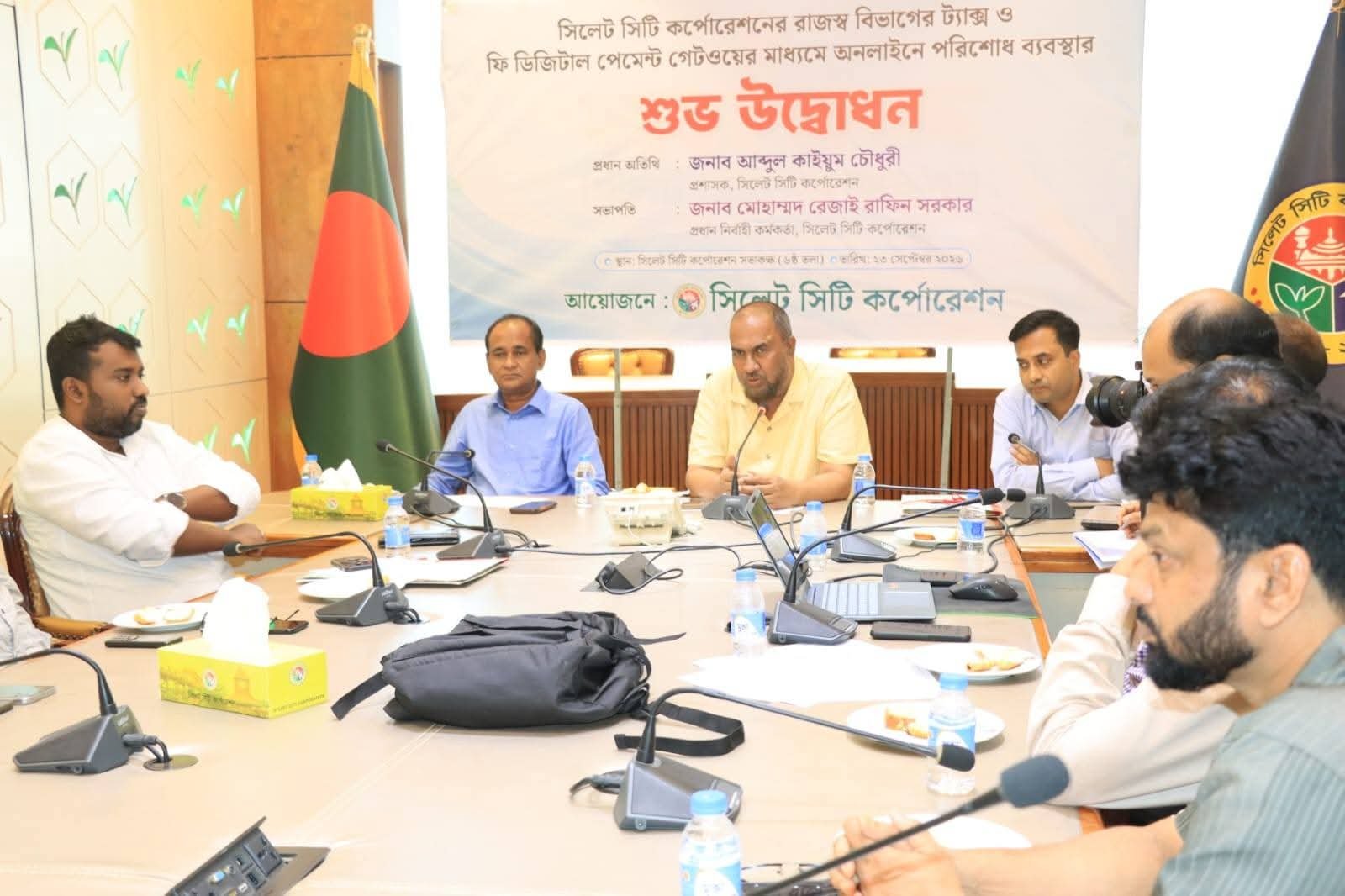 বিশ্বের যেকোনো প্রান্ত থেকে দেওয়া যাবে সিসিকের হোল্ডিং কর