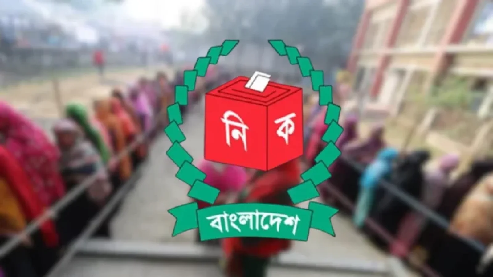 ইউপি নির্বাচনে চেয়ারম্যান-মেম্বার ও নারী সদস্যদের জন্য নির্ধারিত হলো প্রতীক