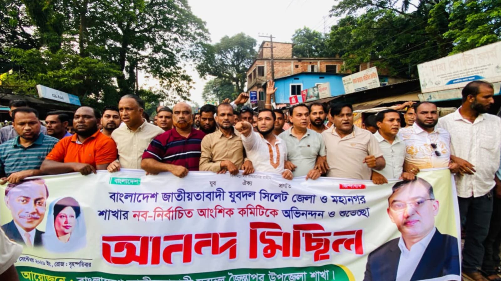 জৈন্তাপুরে যুবদলের আনন্দ মিছিল: নতুন নেতৃত্বকে অভিনন্দন, ত্যাগীদের মূল্যায়নের ঘোষণা