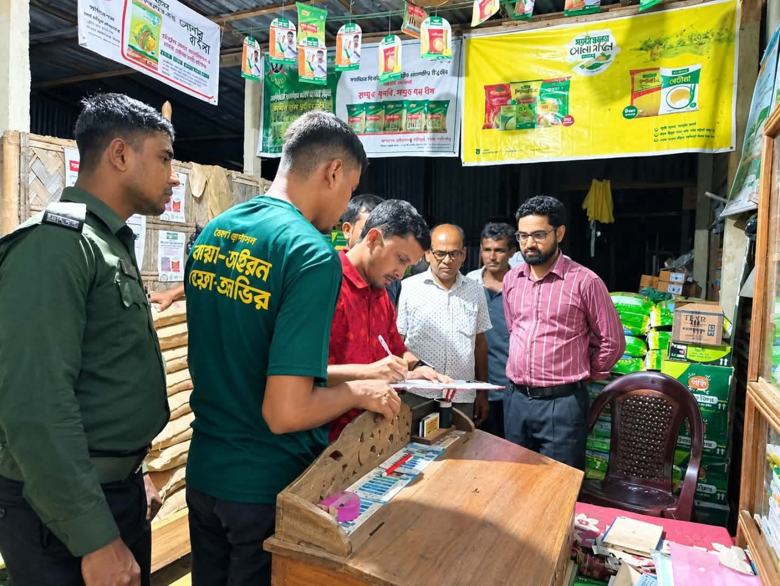 আজমিরীগঞ্জে বেশি দামে সার বিক্রি, ১০ হাজার টাকা জরিমানা