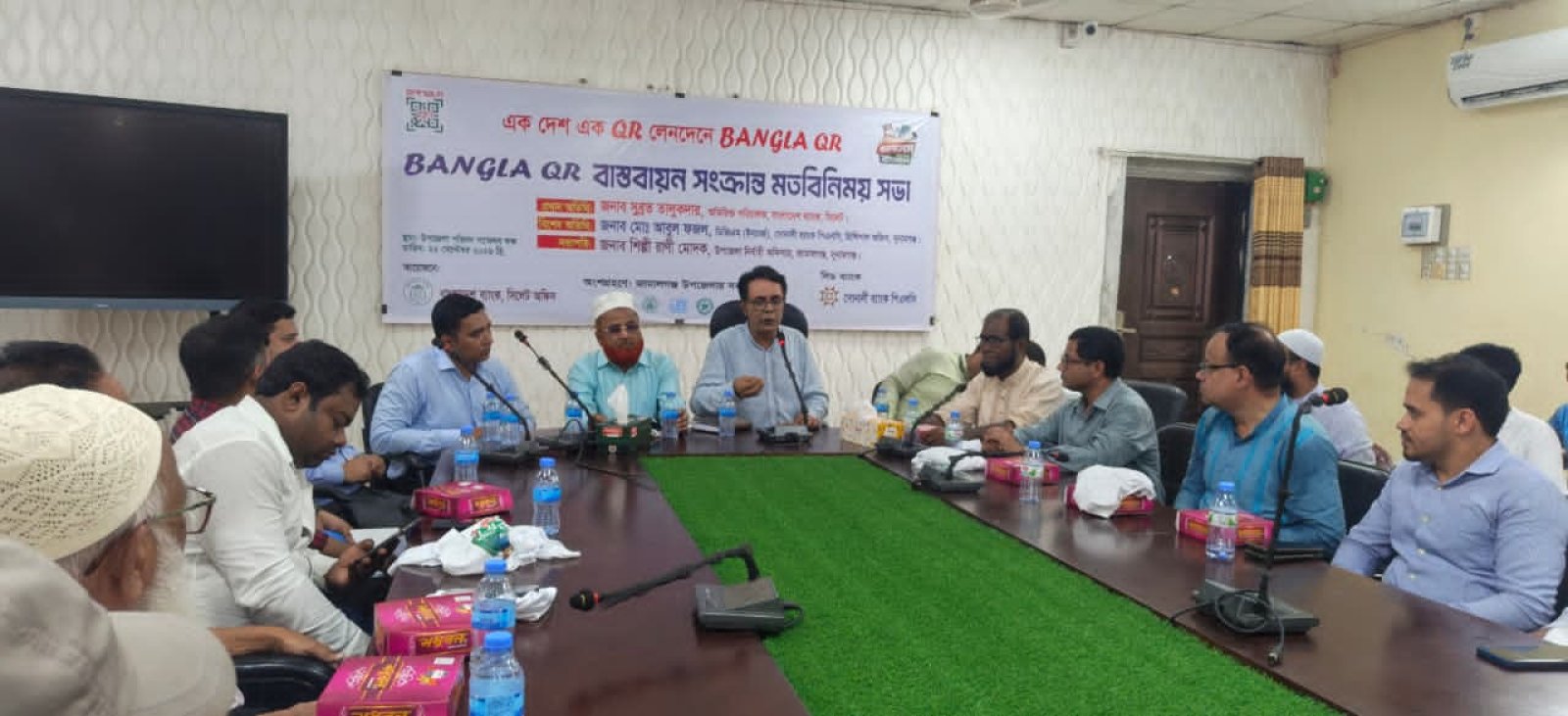 জামালগঞ্জে বাংলা কিউআর বাস্তবায়নে র‍্যালি ও মতবিনিময় সভা