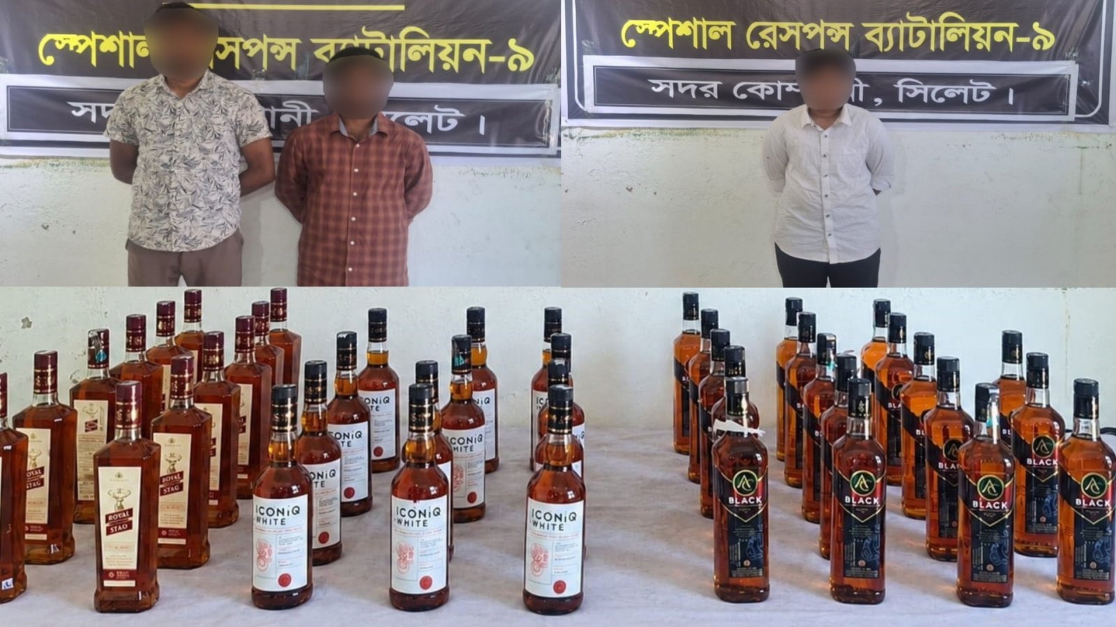 কোম্পানীগঞ্জে ৪২ বোতল বিদেশি মদসহ তিনজন গ্রেপ্তার