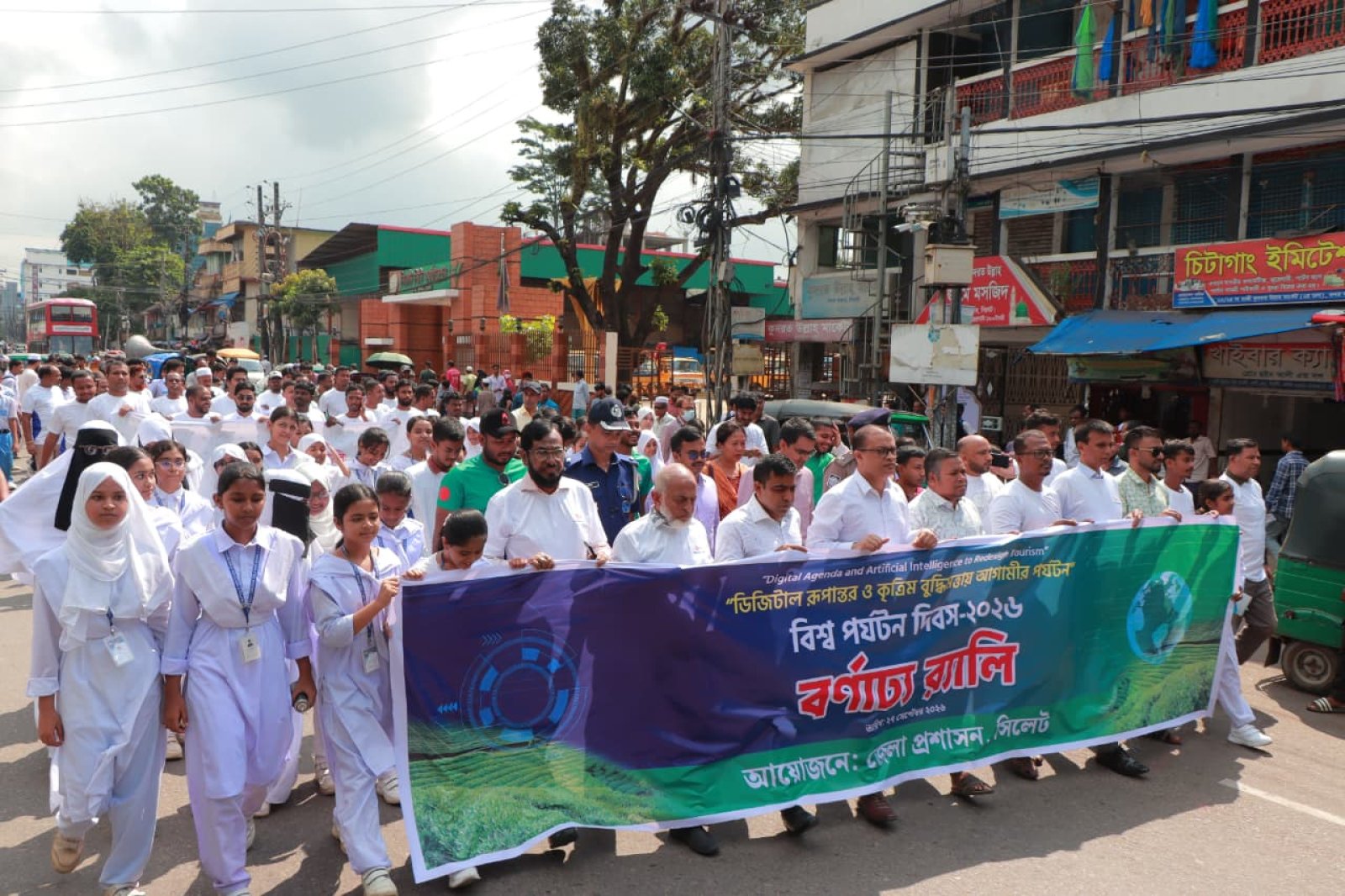 বিশ্ব পর্যটন দিবস উপলক্ষে সিলেটে জেলা প্রশাসনের নানা কর্মসূচি