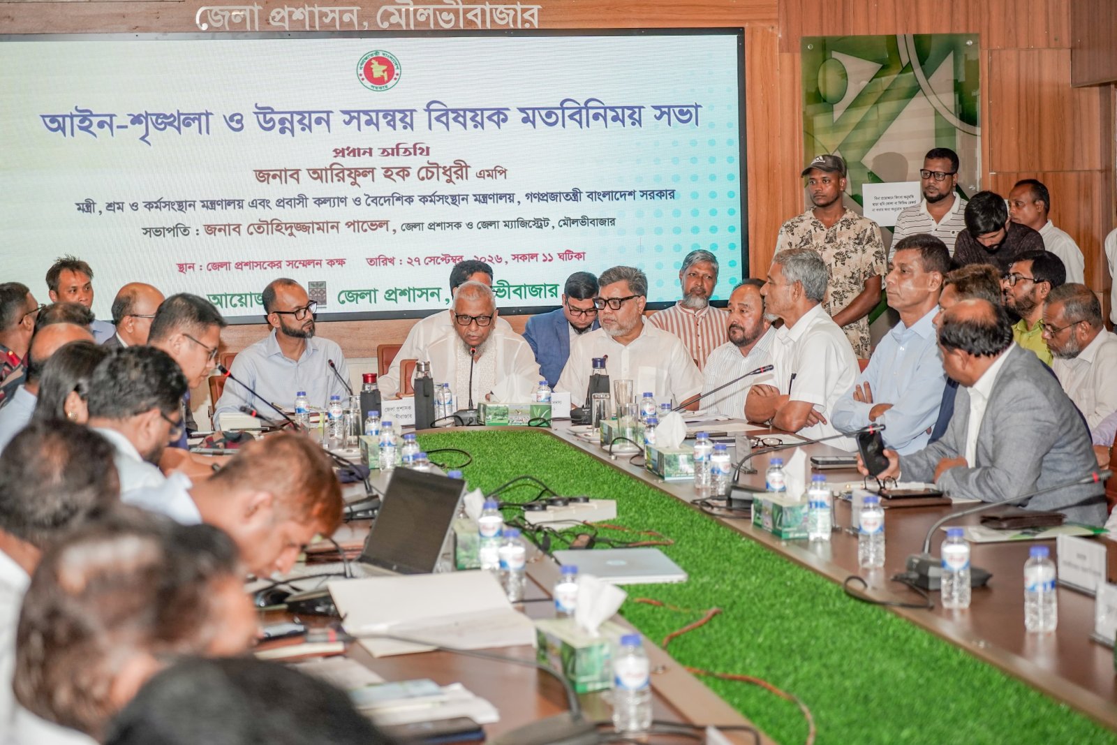 মৌলভীবাজারকে মডেল জেলা হিসেবে গড়ে তোলা হবে: শ্রম ও কর্মসংস্থান মন্ত্রী