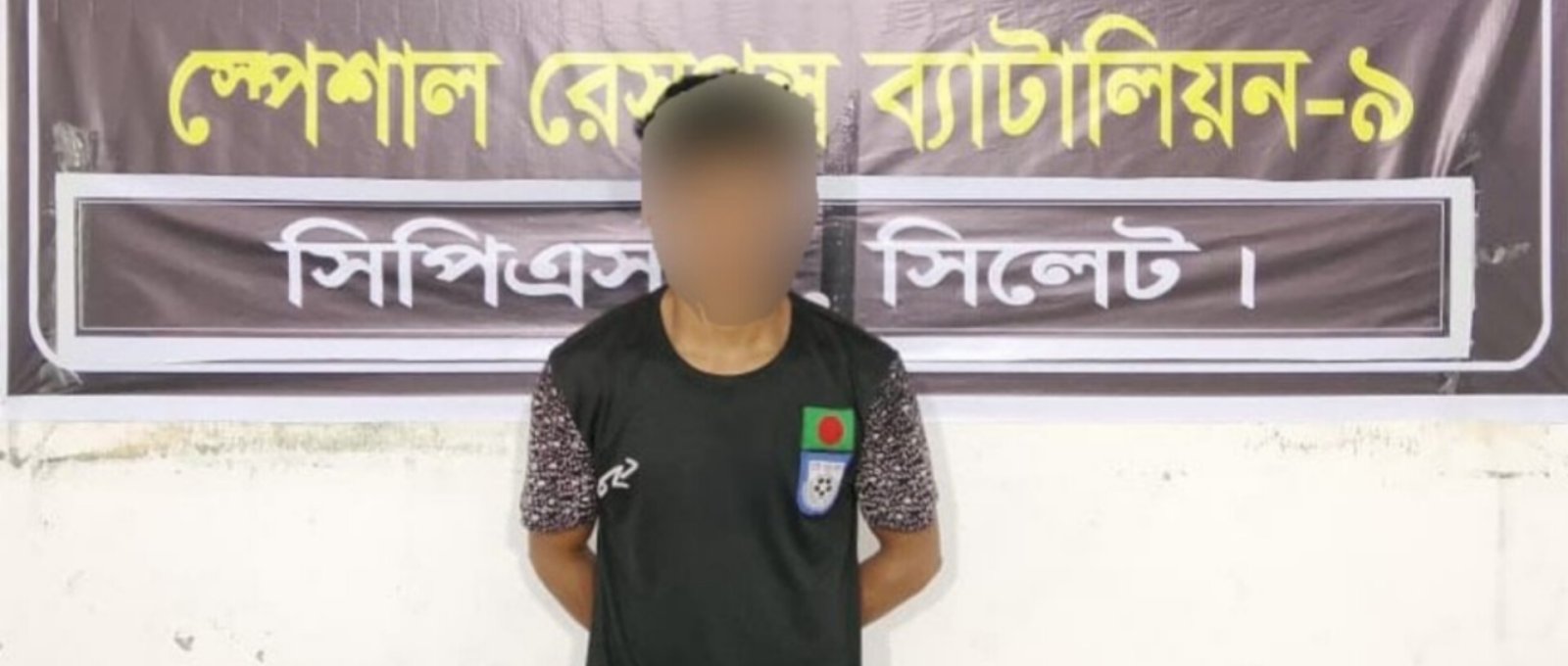 কোম্পানীগঞ্জে ডাকাতির মামলায় পলাতক আসামি রায়হান গ্রেপ্তার
