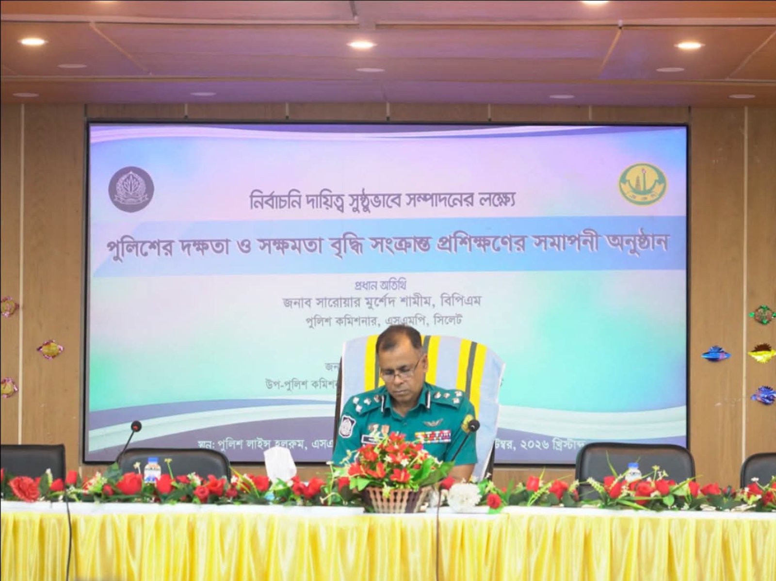 নির্বাচনি দায়িত্বে পুলিশের দক্ষতা ও প্রস্তুতি বাড়ানোর আহ্বান