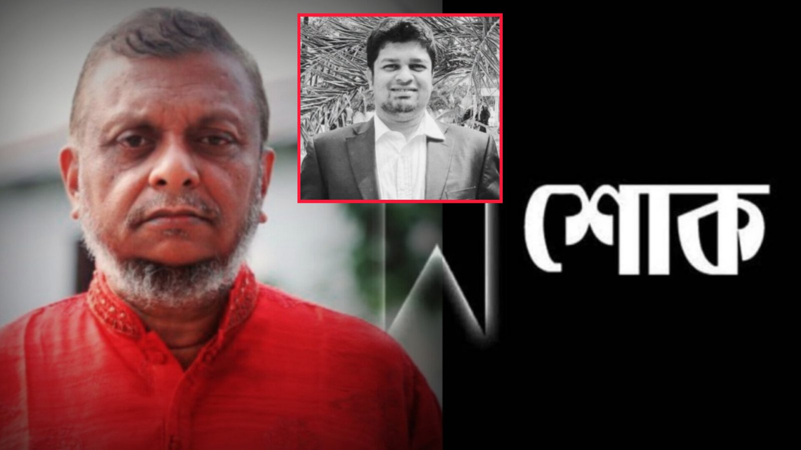 সাংবাদিক তুহিনুল হক তুহিনের মৃত্যুতে প্রবাসী কল্যাণ মন্ত্রীর শোক
