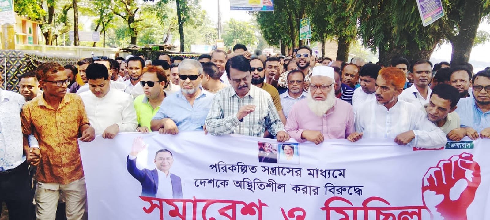 পরিকল্পিত সন্ত্রাস ও নৈরাজ্যের প্রতিবাদে দোয়ারাবাজারে বিএনপির বিক্ষোভ