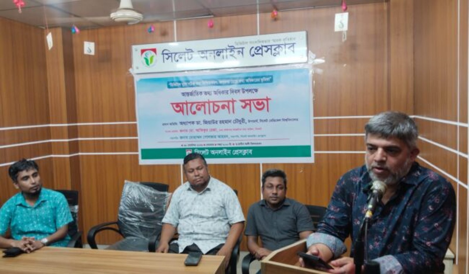 জনগণকে বিশ্বাসযোগ্য তথ্য পাওয়ার সুযোগ নিশ্চিত করতে হবে: উপাচার্য ডা. জিয়াউর রহমান চৌধুরী