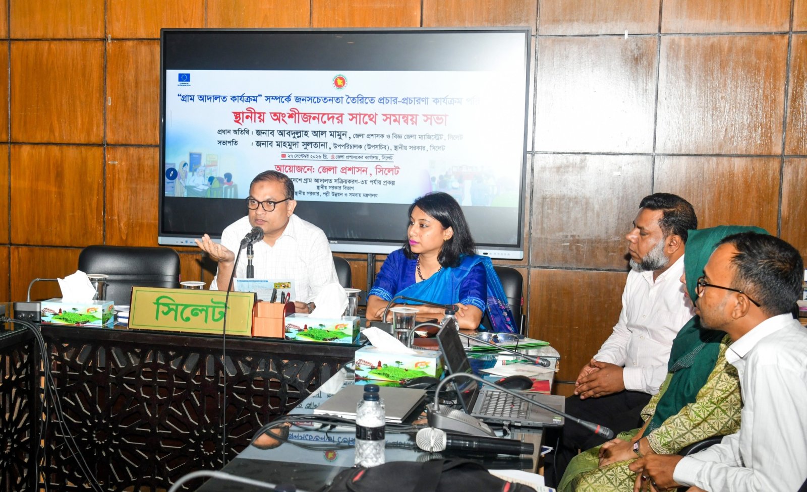 গ্রাম আদালতের এখতিয়ার সম্পর্কে জনগণকে জানাতে হবে: জেলা প্রশাসক