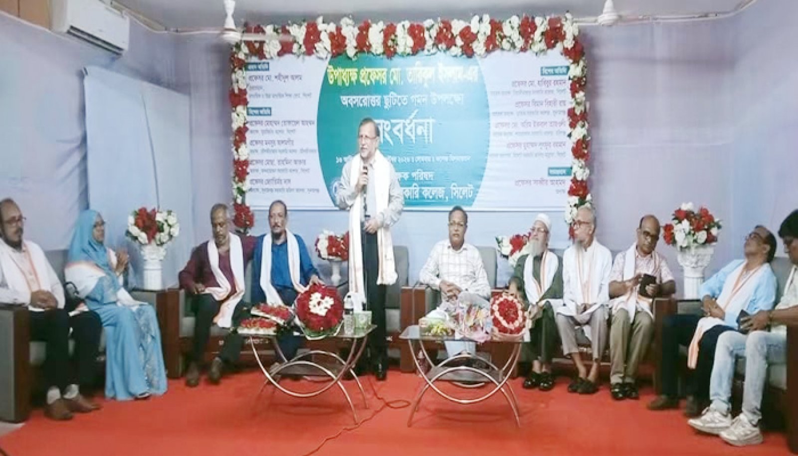 তিন দশকের কর্মজীবন শেষে বিদায় নিলেন বিয়ানীবাজার সরকারি কলেজের উপাধ্যক্ষ তারিকুল ইসলাম