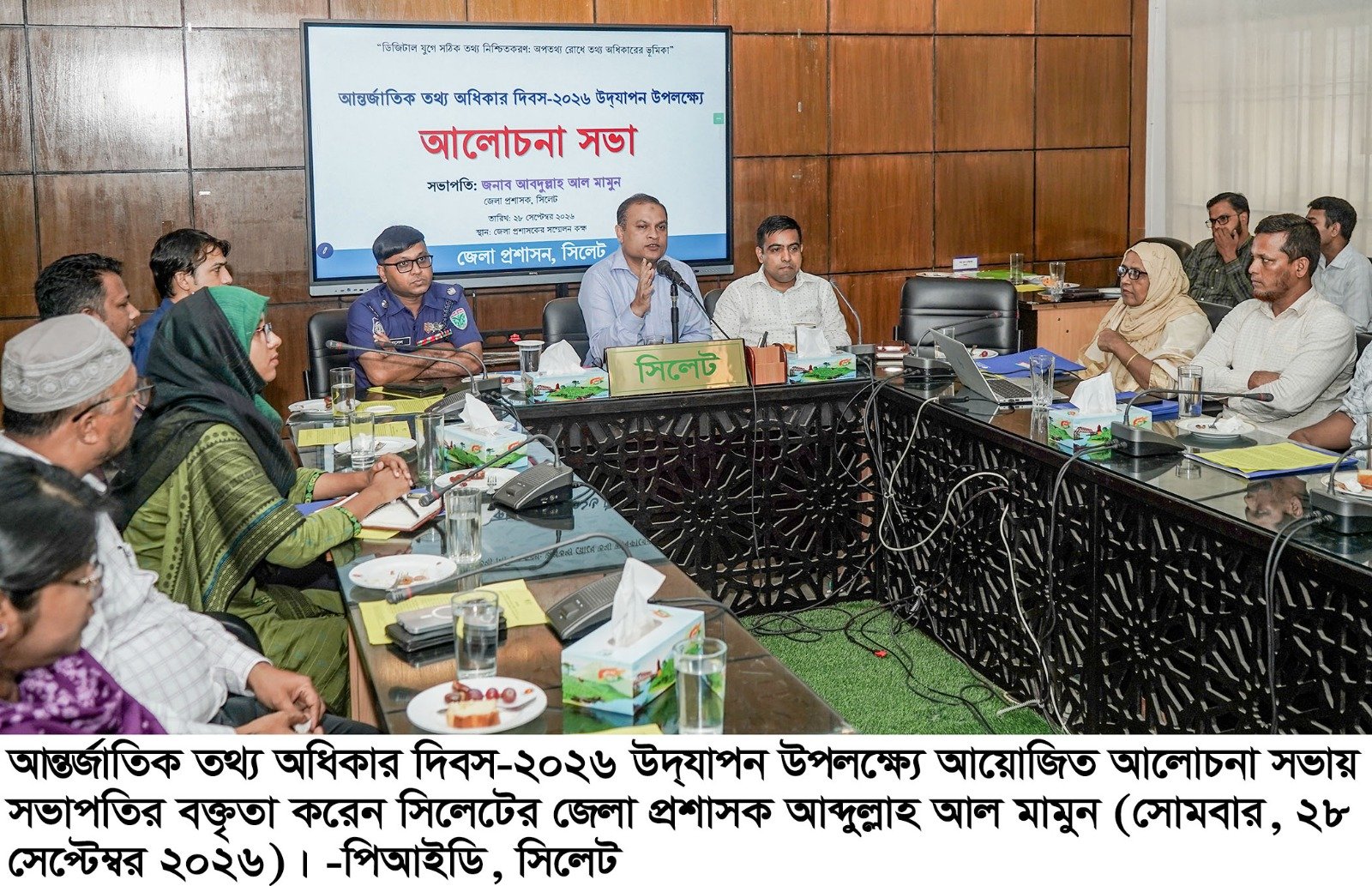 অপতথ্য রোধে তথ্য অধিকার চর্চা বাড়াতে হবে: সিলেটের জেলা প্রশাসক