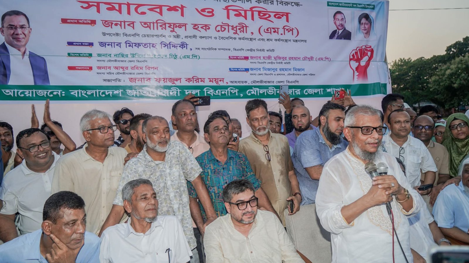 অপরাধে রাজনৈতিক পরিচয় ব্যবহার করে কাউকে ছাড় নয়’—মৌলভীবাজারে মন্ত্রী আরিফুল হক