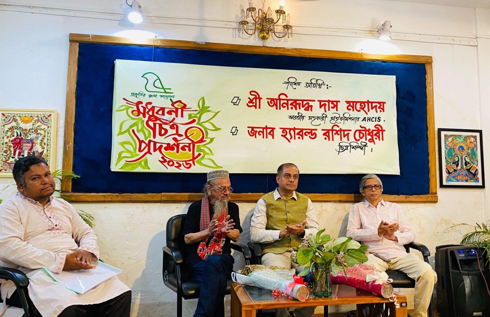চিত্রকর্ম সৃষ্টিশীল ও মানবিক কাজকে উৎসাহিত করে: ভারতীয় সহকারী হাই কমিশনার