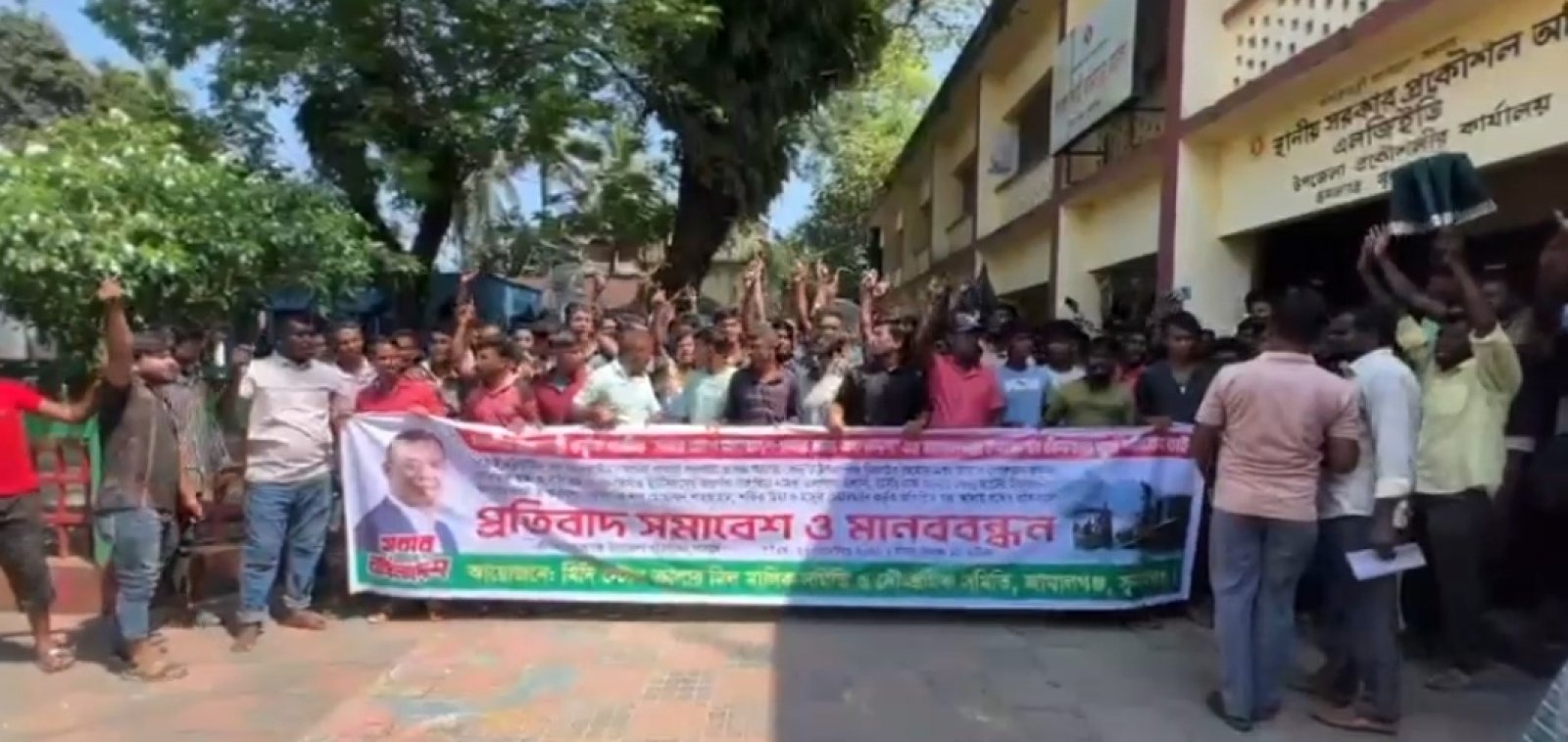 জামালগঞ্জে অতিরিক্ত টোল আদায়ের অভিযোগে বিক্ষোভ ও মানববন্ধন