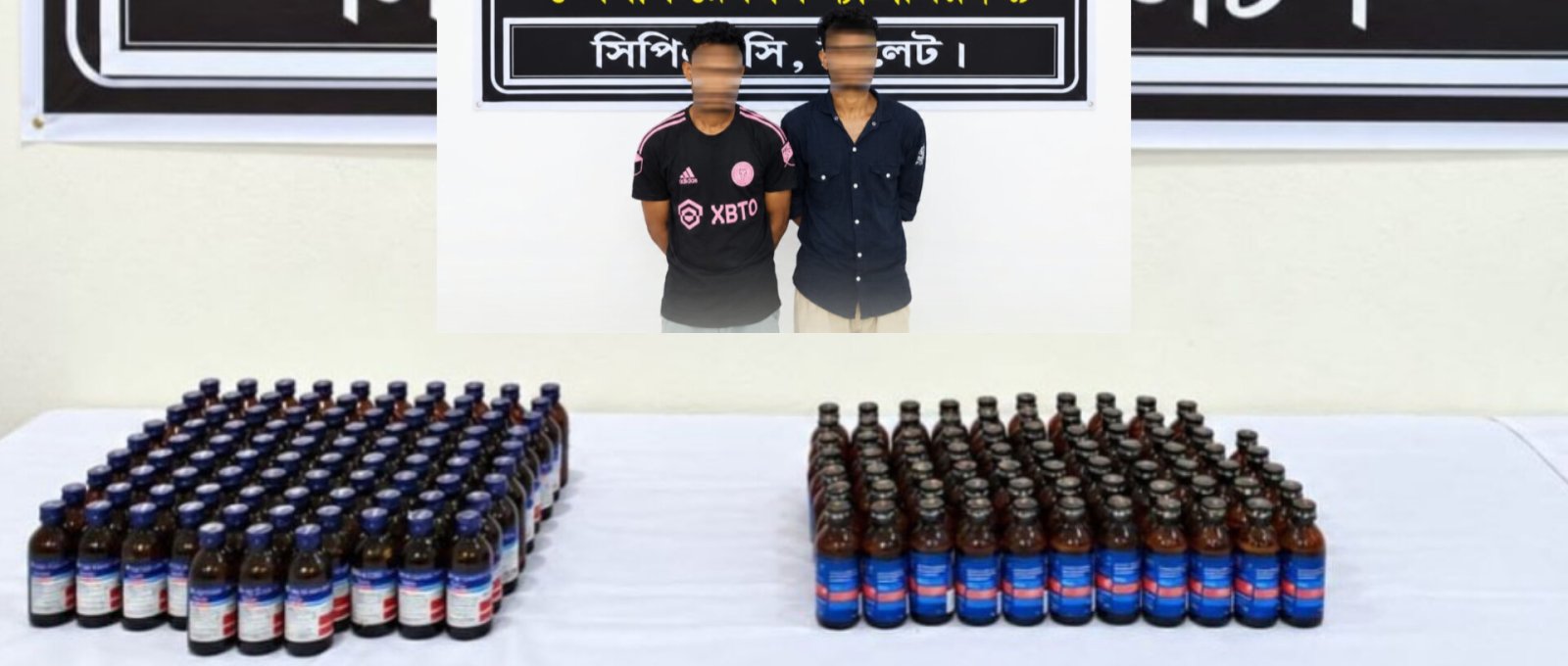 দক্ষিণ সুরমায় ট্রাকে লুকানো ১৬৮ বোতল ভারতীয় সিরাপ উদ্ধার, আটক ২