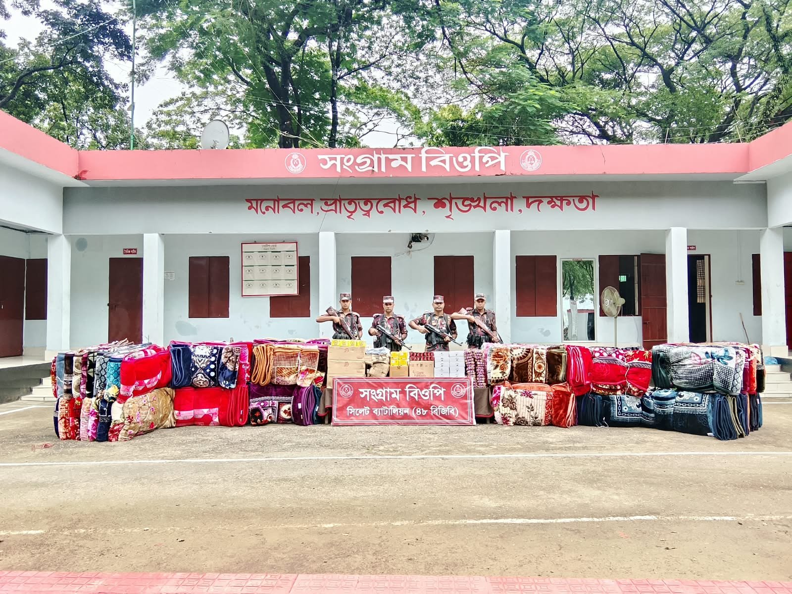 সিলেট সীমান্তে ১৮ লাখ টাকার চোরাচালানি মালামাল আটক