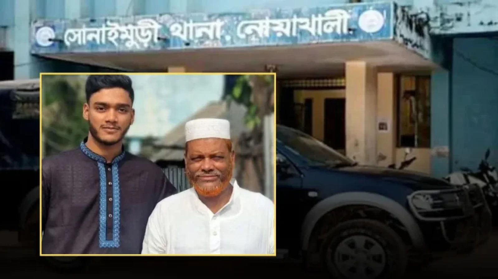 ছাত্রলীগ নেতা ছেলেকে দেখতে থানায়, গ্রেপ্তার আওয়ামী লীগ নেতা বাবাও