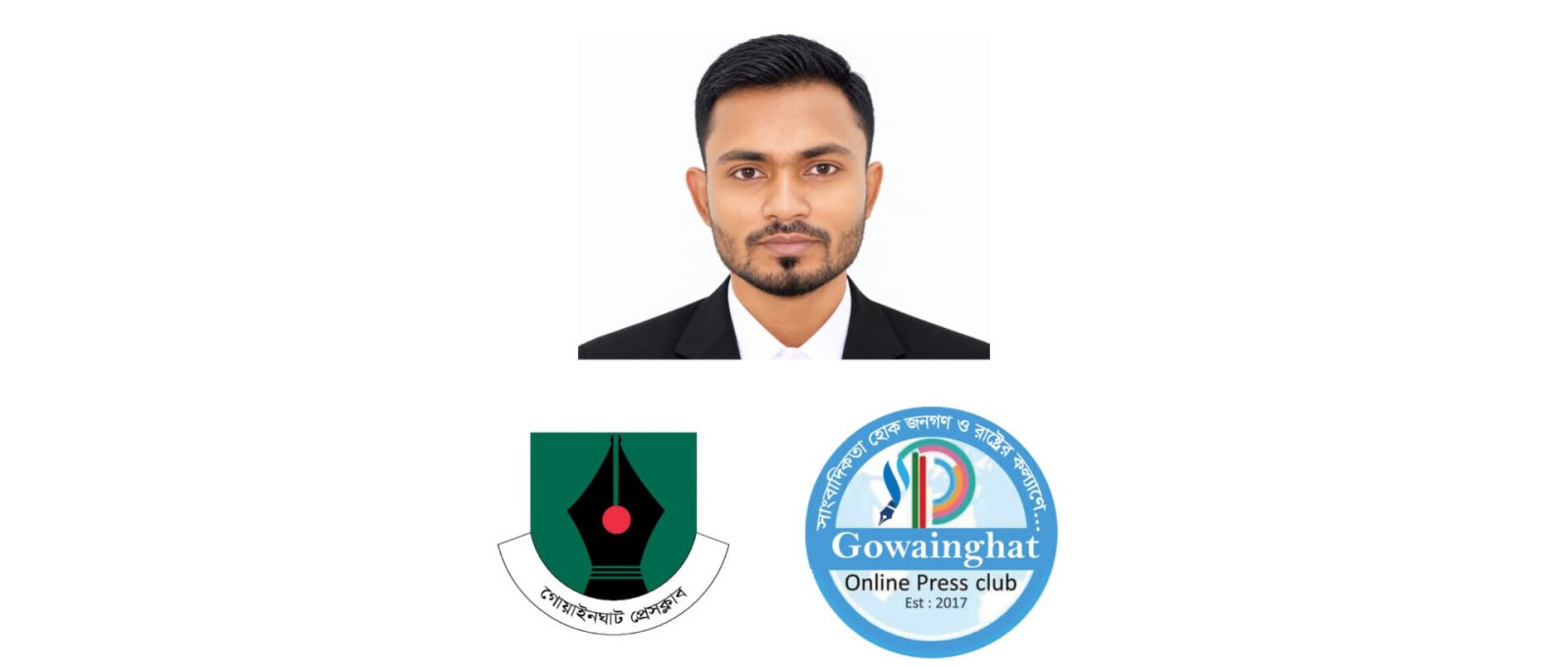 টানা দ্বিতীয়বার সাধারণ সম্পাদক হতে যাচ্ছেন কে এম লিমন, শুভেচ্ছা গোয়াইনঘাট অনলাইন প্রেসক্লাবের