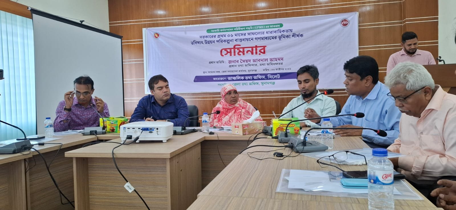 উন্নয়ন প্রচারে তথ্যপ্রাপ্তির সংকট, সুনামগঞ্জে সাংবাদিকদের ক্ষোভ