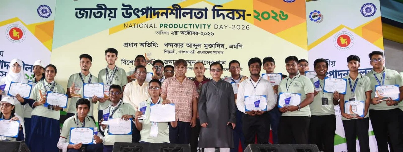 উৎপাদনশীলতা বাড়াতে উদ্ভাবনী চিন্তা ও মেধার বিকাশ ঘটাতে হবে: শিল্পমন্ত্রী