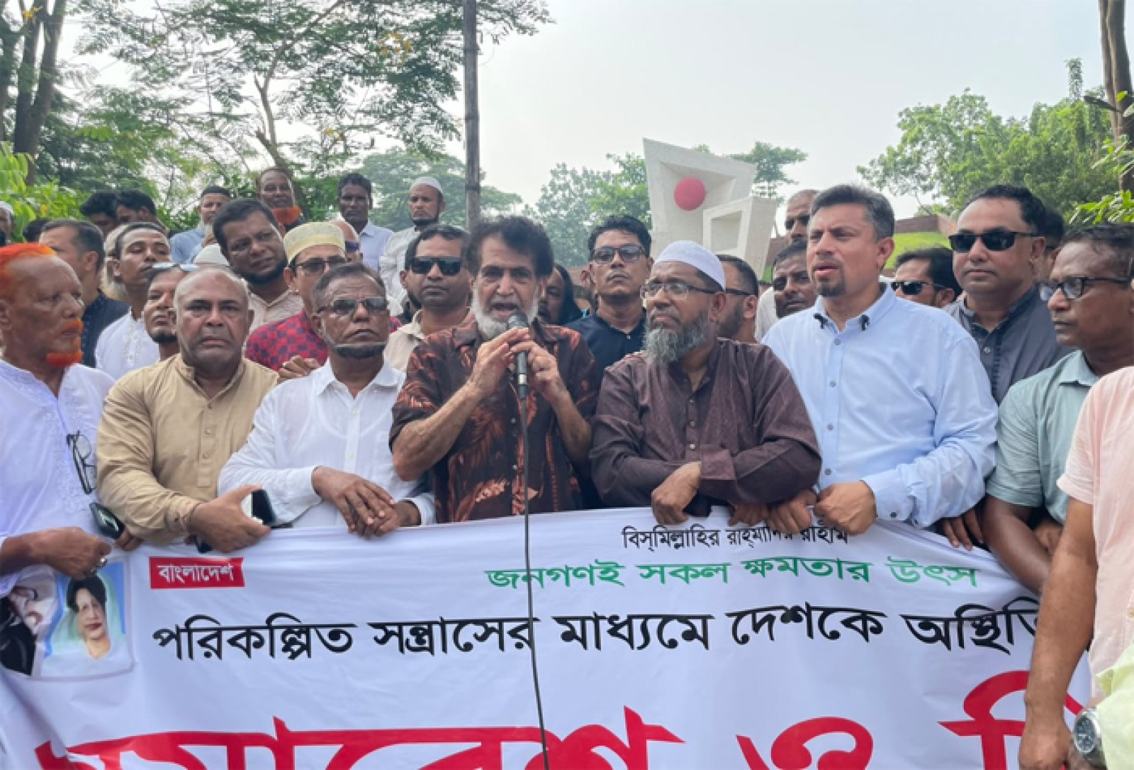 সিলেটে জাতীয়তাবাদী মুক্তিযোদ্ধা দলের নতুন কমিটির যাত্রা শুরু, ‘বিএনপিকে পালানো এত সহজ নয়’ বীর মুক্তিযোদ্ধা আব্দুর রাজ্জাক