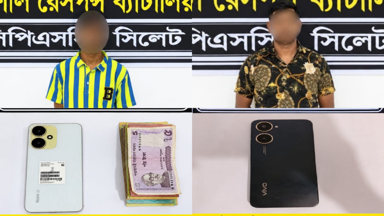 কদমতলী-রেলস্টেশন এলাকায় অনলাইন জুয়ার ‘প্রধান এজেন্ট’ করিমসহ গ্রেফতার ২
