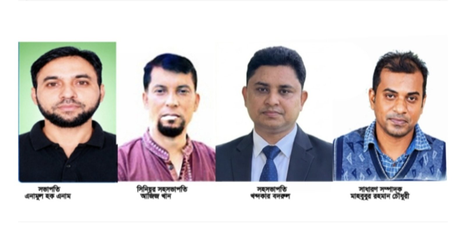 ২০ বছর পর গোলাপগঞ্জ প্রেসক্লাবের নির্বাচন, সভাপতি এনাম-সম্পাদক মাহবুব