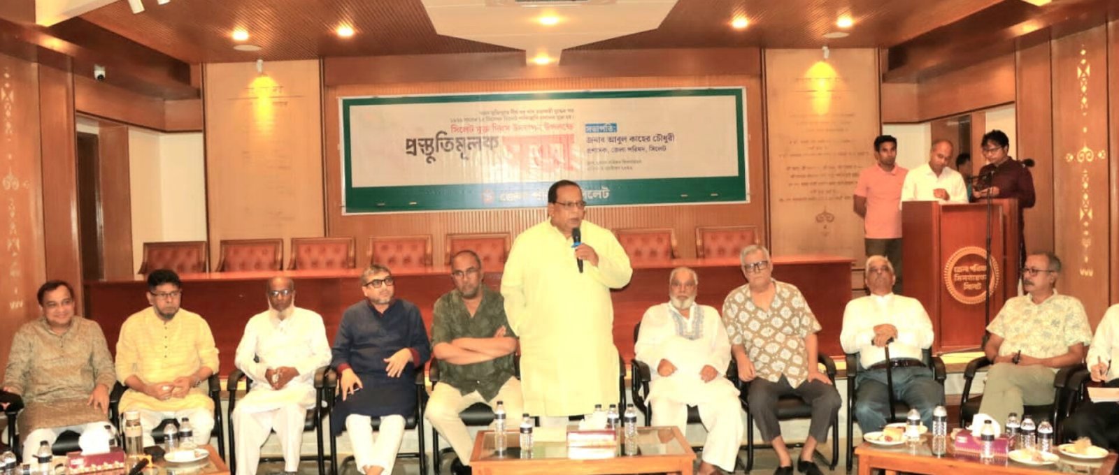 ১৫ ডিসেম্বর সিলেট মুক্ত দিবস সাড়ম্বরে উদযাপনের প্রস্তুতি, জেলা পরিষদের সভা