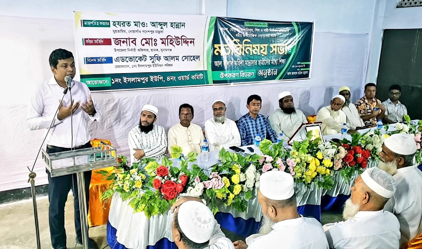 অপরাধ রোধে প্রশাসনের পাশাপাশি সামাজিক প্রতিরোধ জরুরি: ছাতকের ইউএনও