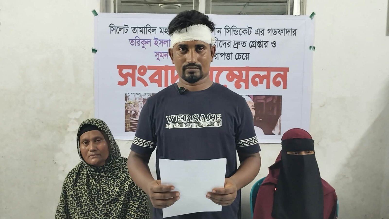 বটেশ্বরে অপহরণ-ছিনতাইয়ের অভিযোগ, সংবাদ সম্মেলনে সুমনের বিচার দাবি