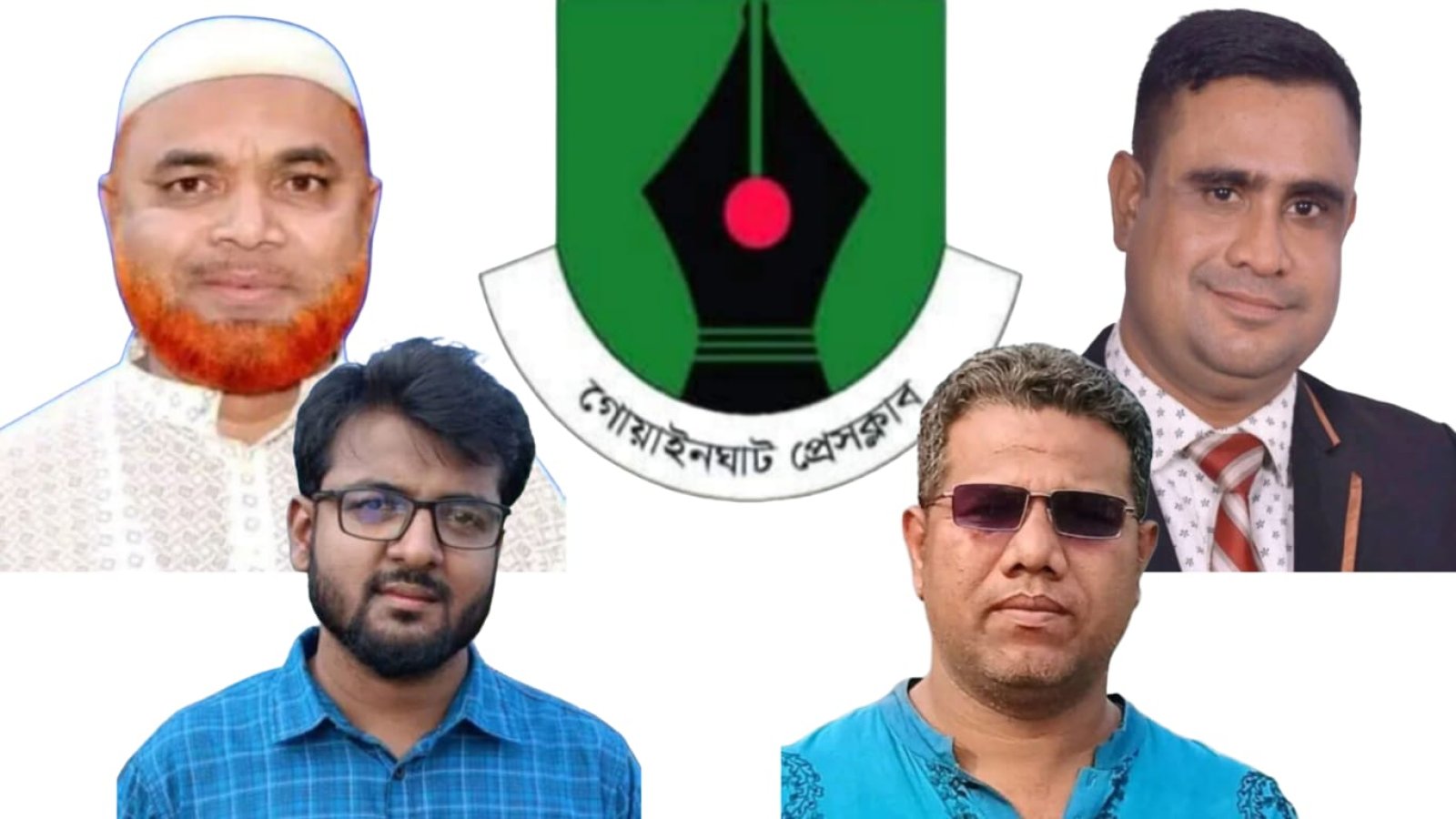 গোয়াইনঘাট প্রেসক্লাব নির্বাচন: সভাপতির লড়াইয়ে চারজন, বিনা প্রতিদ্বন্দ্বিতায় এগিয়ে একাধিক প্রার্থী