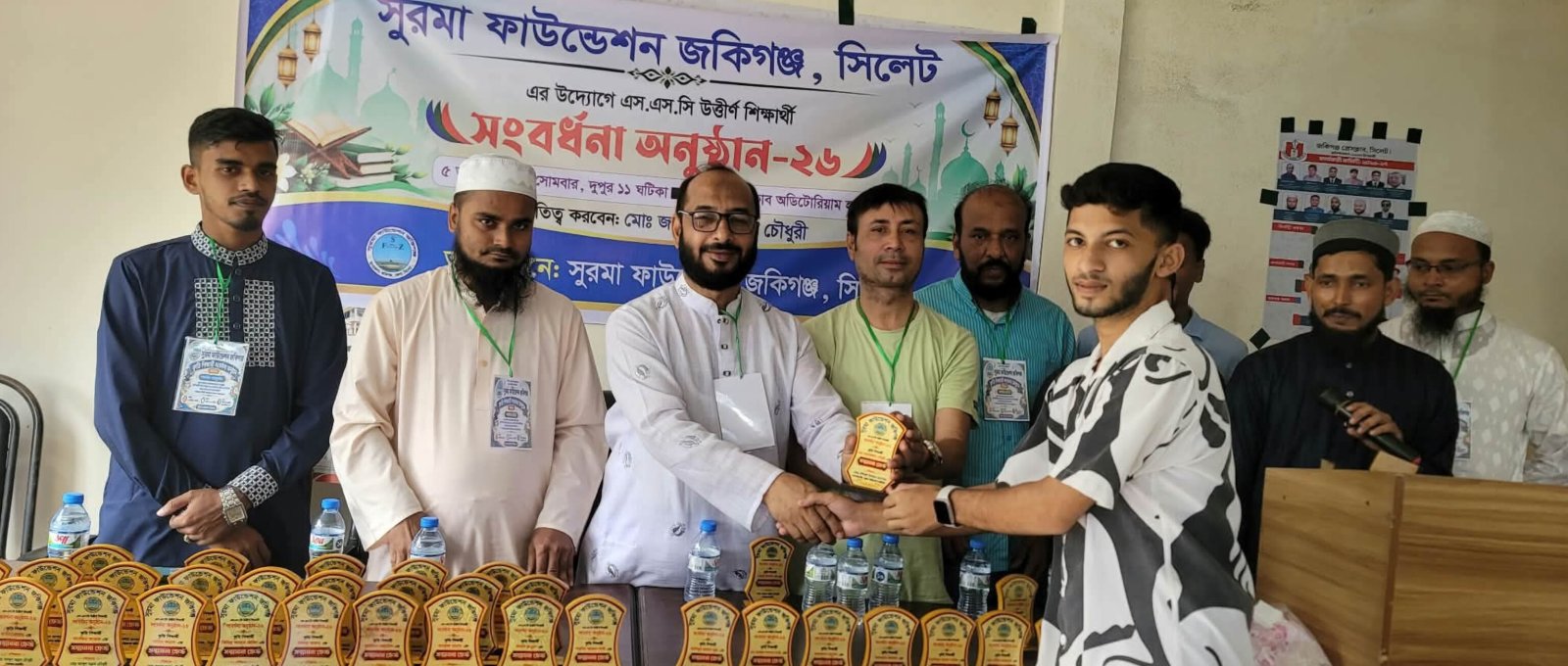 জকিগঞ্জে সুরমা ফাউন্ডেশনের উদ্যোগে শতাধিক কৃতি শিক্ষার্থী সংবর্ধিত