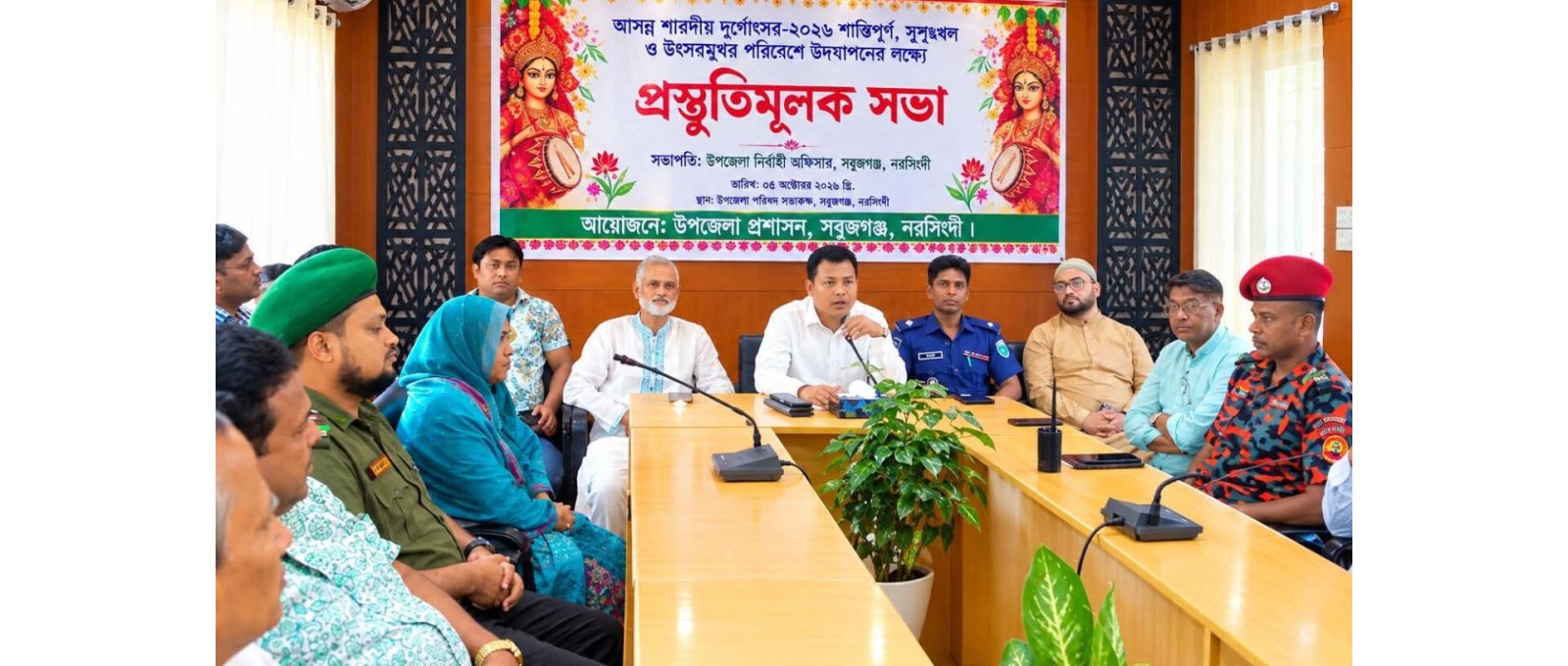 শান্তিগঞ্জে দুর্গাপূজা উপলক্ষে প্রস্তুতিমূলক সভা, শান্তিপূর্ণ উদযাপনে জোর