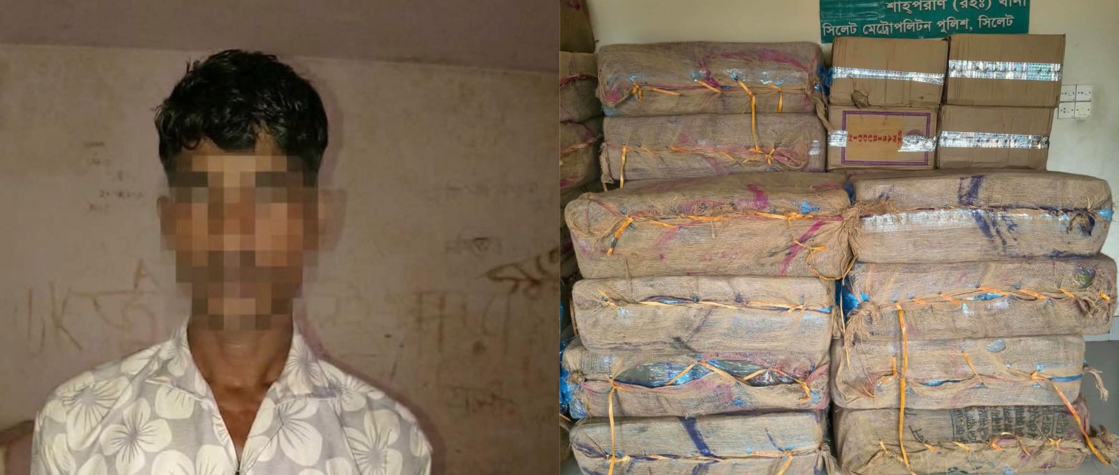 সিলেটে ১৬ লাখ টাকার ভারতীয় বিড়িসহ কাভার্ড ভ্যান আটক, গ্রেপ্তার ১