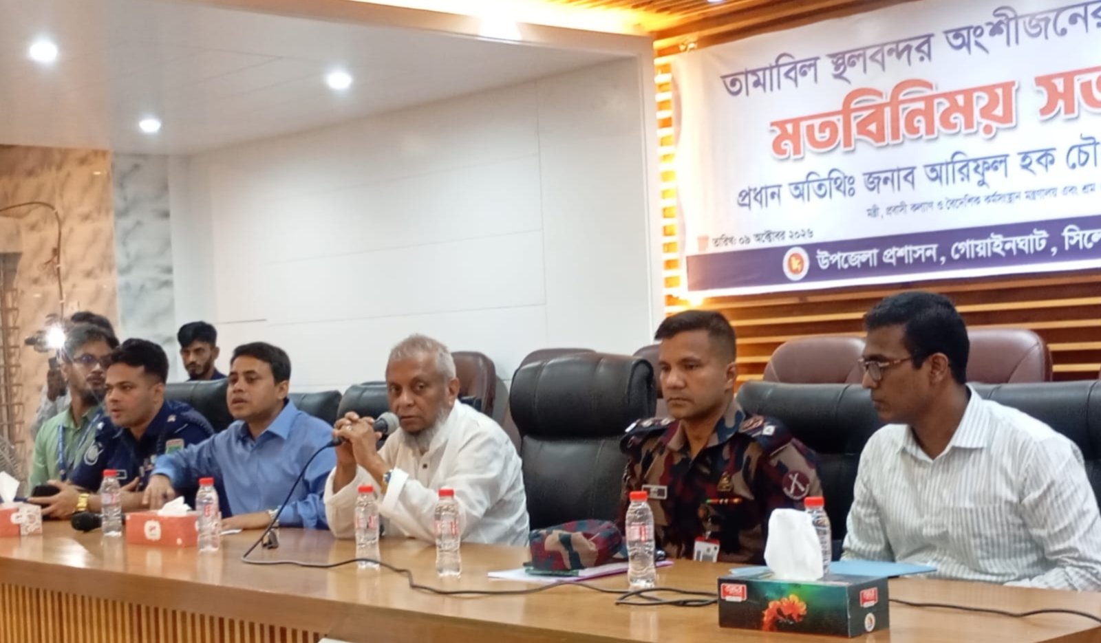 তামাবিল স্থলবন্দরে বৈধ এলসির আড়ালে অবৈধ ব্যবসা চলবে না: মন্ত্রী আরিফুল হক চৌধুরী