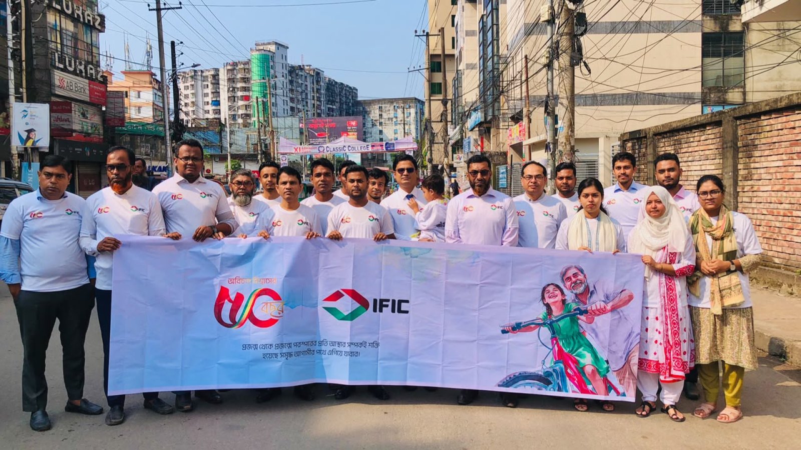 সিলেটে বর্ণাঢ্য আয়োজনে আইএফআইসি ব্যাংকের সুবর্ণজয়ন্তী উদযাপন