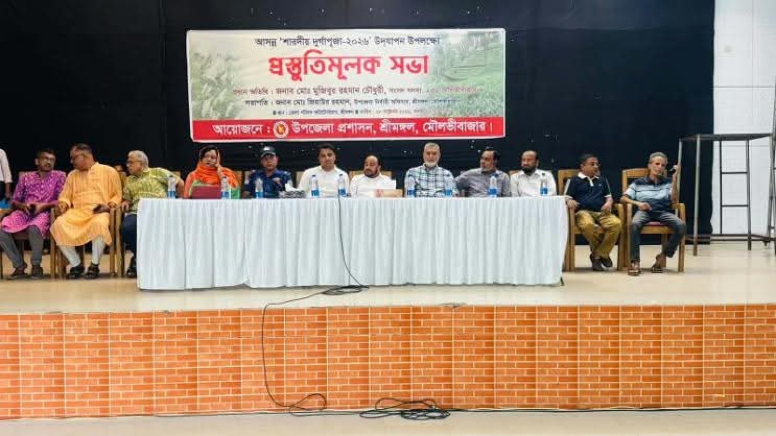 শ্রীমঙ্গলে দুর্গাপূজার নিরাপত্তায় প্রশাসনের প্রস্তুতি সভা, সম্প্রীতি বজায় রাখার আহ্বান