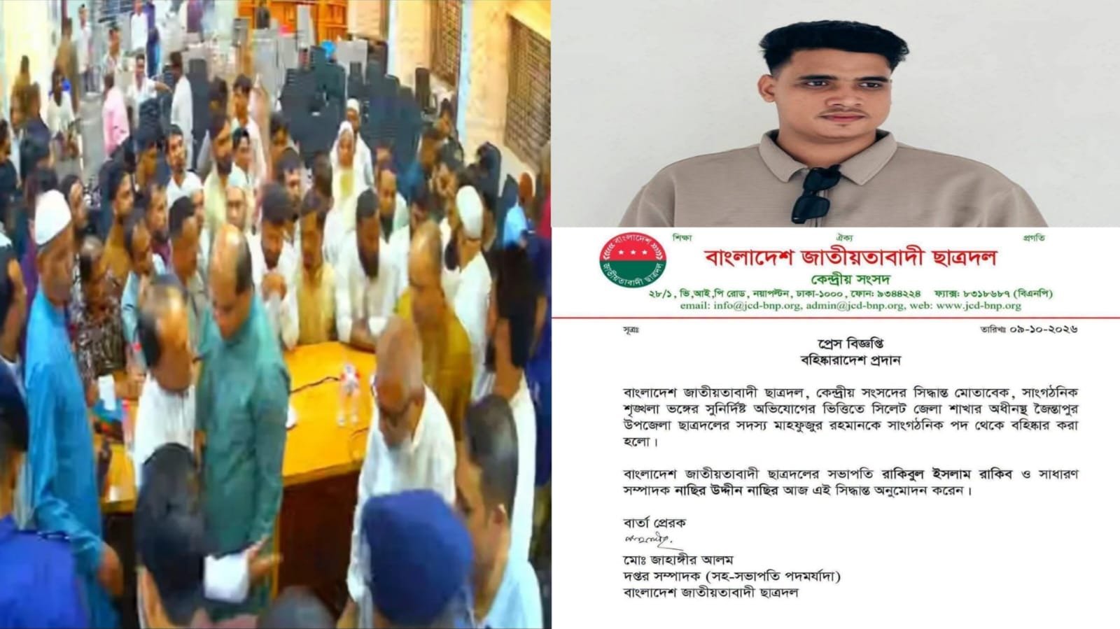 তামাবিলে মন্ত্রীর অনুষ্ঠান ঘিরে হট্টগোল, বহিষ্কার ছাত্রদল নেতা মাহফুজ