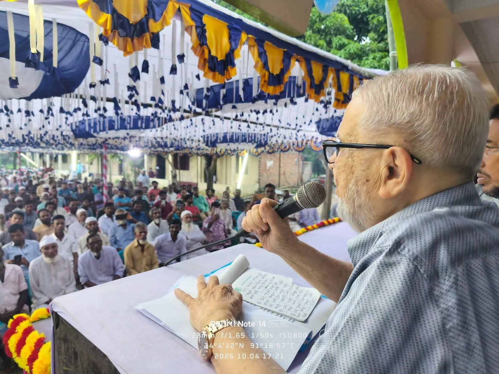 আইনের শাসন প্রতিষ্ঠায় সরকার কাজ করছে: এমপি এস.এম. ফয়সল