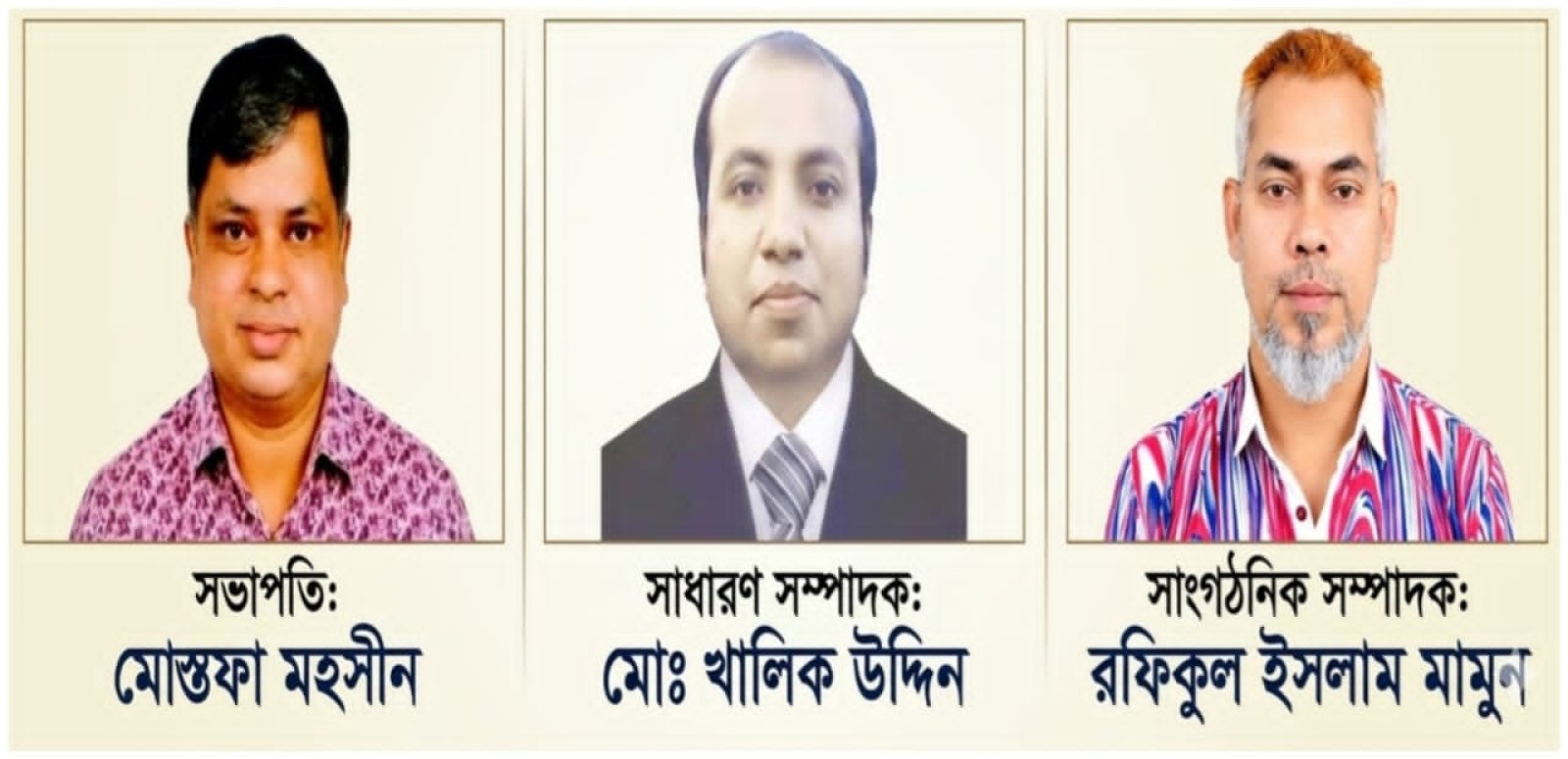 কুলাউড়ায় জিয়নকাঠি সাহিত্য সংসদের নতুন কমিটি, সভাপতি মোস্তফা মহসীন