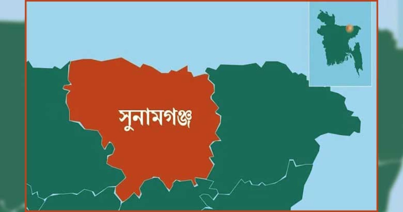 সুনামগঞ্জে অধিগ্রহণকৃত জমির ক্ষতিপূরণ পেতে নির্ধারিত ফরমে আবেদন করার নির্দেশ