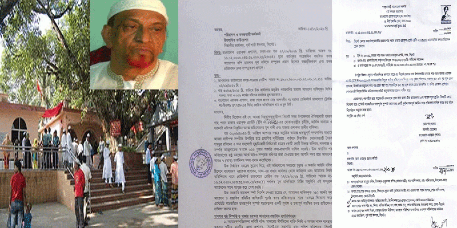 শাহপরান মাজারের হিসাব-সম্পত্তি নিয়ে তদন্তের দাবি, ওয়াকফ প্রশাসনের নির্দেশ নথিভুক্ত করতে আবেদন