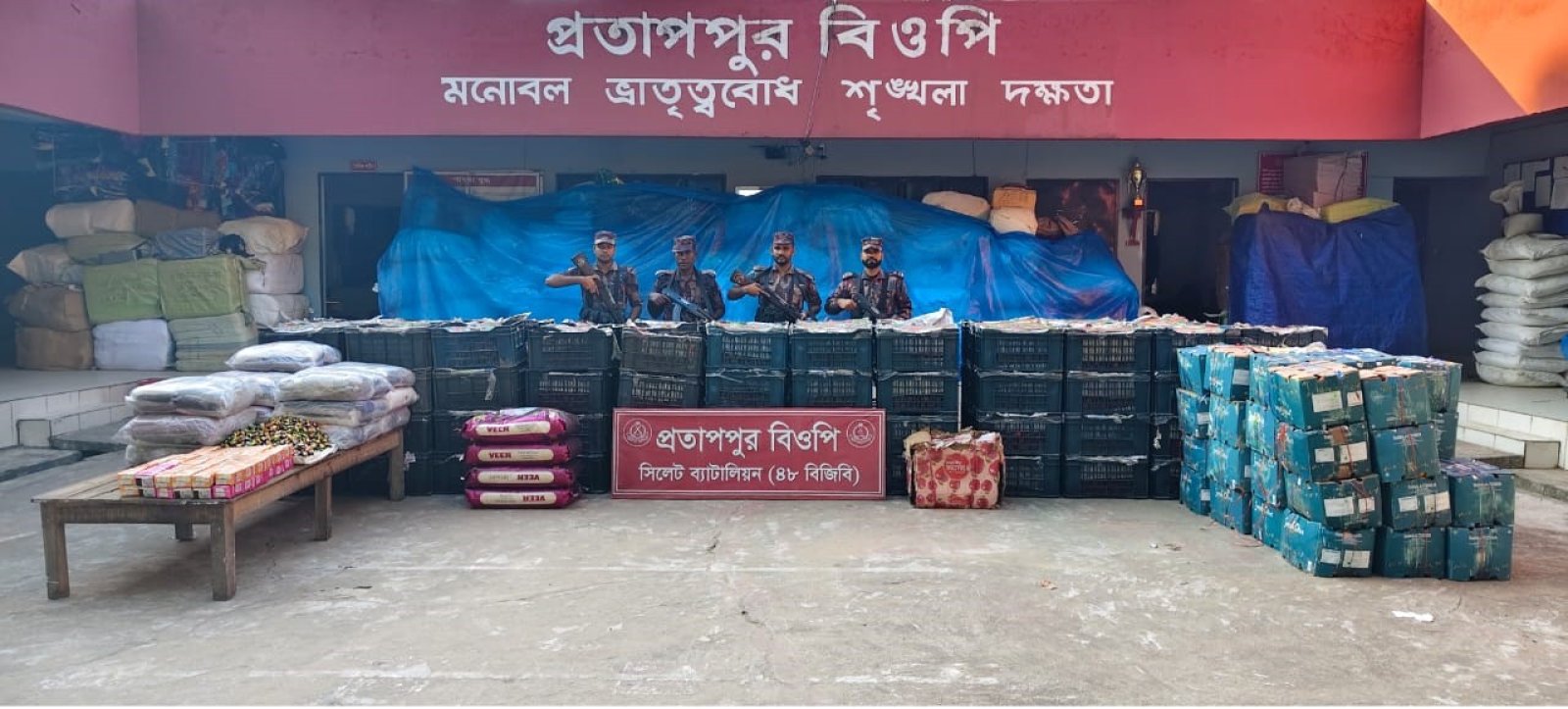 গরু-মহিষ থেকে বাসমতি চাল, সিলেট সীমান্তে ৪৯ লাখ টাকার পণ্য আটক