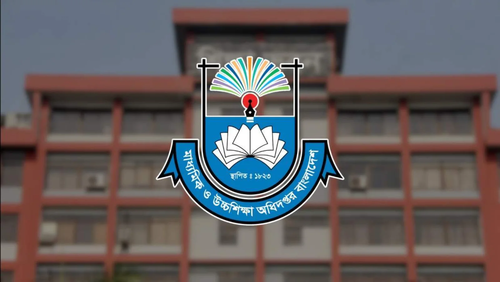 সরকারি স্কুলে ভর্তিতে ১৪% কোটা, ঢাকায় ৪০% আসন স্থানীয়দের জন্য