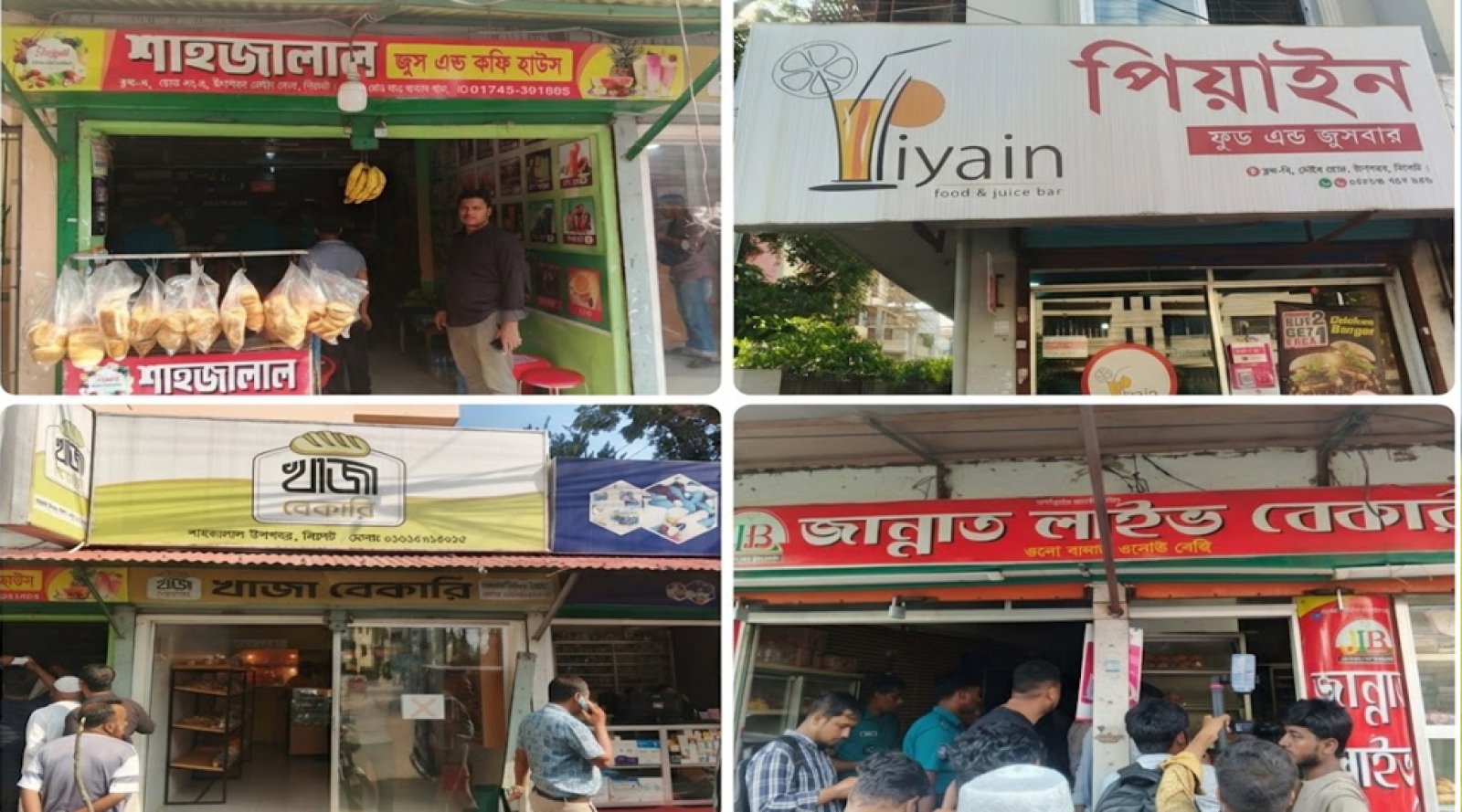 সিলেটে পচা ফলে জুস, পোড়া তেলে খাবার তৈরি! ৫ প্রতিষ্ঠানকে  জরিমানা