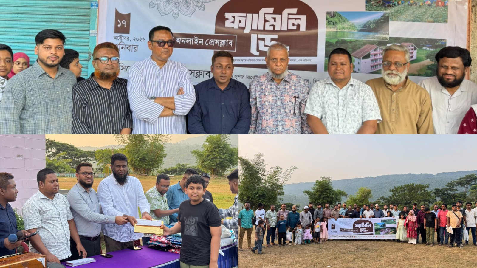 সত্যনিষ্ঠ ও বস্তুনিষ্ঠ সংবাদ প্রকাশে অনলাইন সাংবাদিকদের ভূমিকা গুরুত্বপূর্ণ: মন্ত্রী আরিফুল হক চৌধুরী